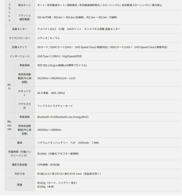 パナソニック ルミックス コンパクトデジタルカメラ TZ99 ブラック ホワイト Panasonic LUMIX DC-TZ99 （SD64GBセット）