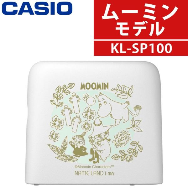 カシオ ネームランド イーマ ムーミン スマホ i-ma KL-SP100-MM ラベルライター テープライター