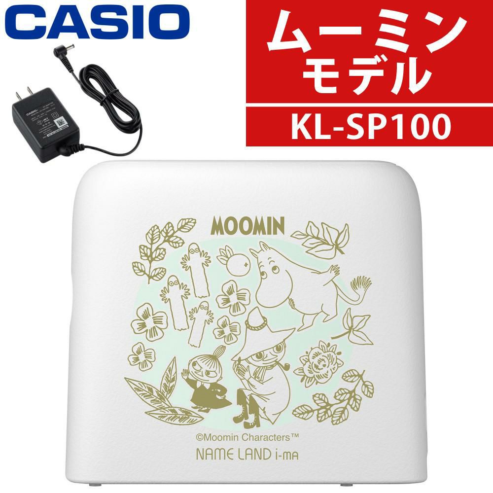カシオ ネームランド イーマ ムーミン スマホ i-ma KL-SP100-MM ラベルライター テープライター