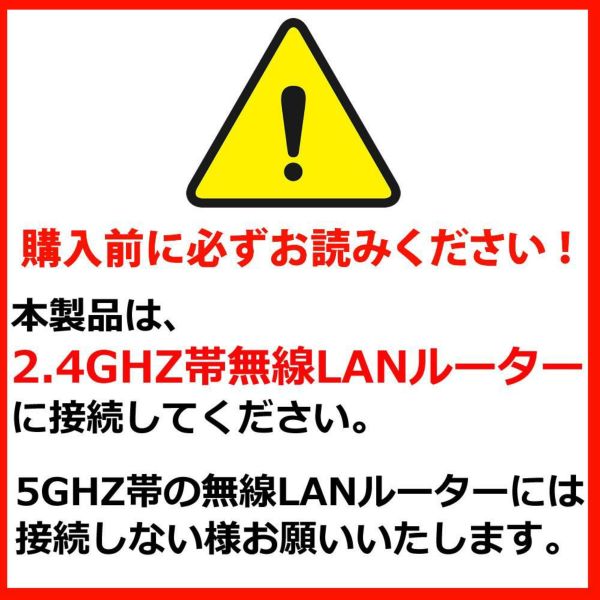 DXアンテナ 見守りカメラ 卓上みまもるカメラ Lite WECAA1 省スペース 遠隔操作 家庭用 ペット 子供 高齢者（ラッピング不可）