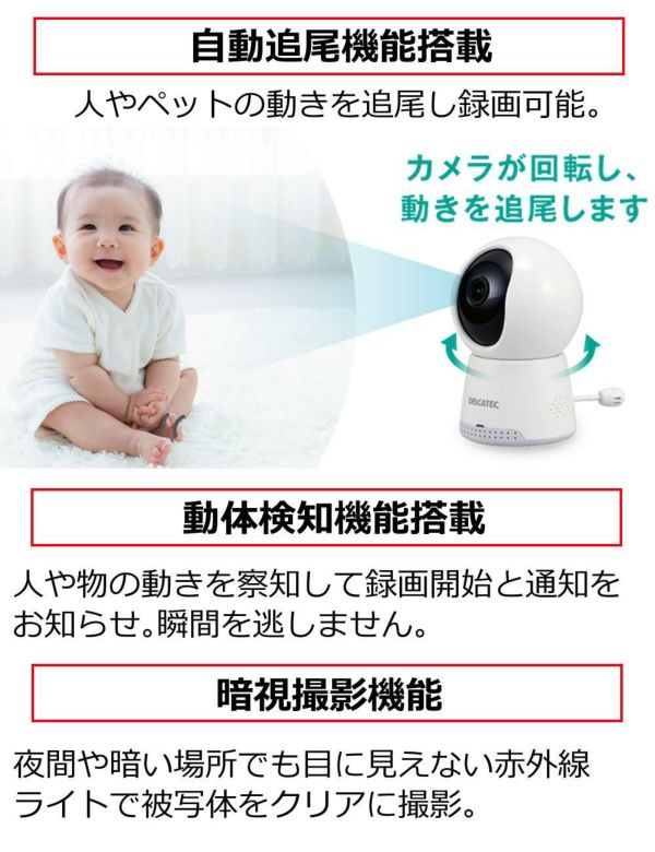 DXアンテナ 見守りカメラ 卓上みまもるカメラ Lite WECAA1 省スペース 遠隔操作 家庭用 ペット 子供 高齢者（ラッピング不可）