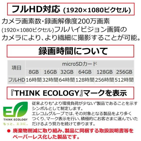 DXアンテナ 見守りカメラ 卓上みまもるカメラ Lite WECAA1 省スペース 遠隔操作 家庭用 ペット 子供 高齢者（ラッピング不可）