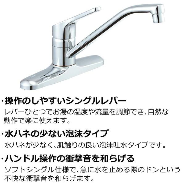 リクシル RSF-551 ツーホール シングルレバー 混合水栓（ラッピング不可）