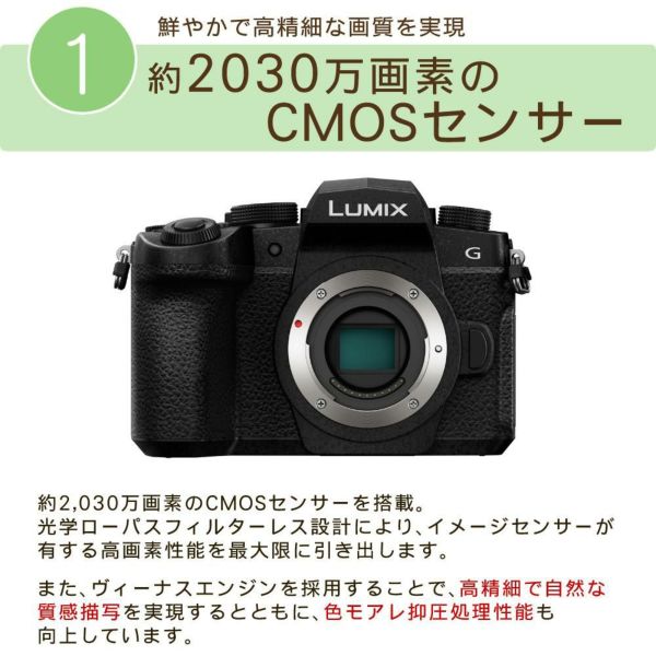 パナソニック ルミックス デジタル一眼カメラ G99M2H 14-140キット ミラーレス一眼カメラ(SD・ケーブル等6点セット)