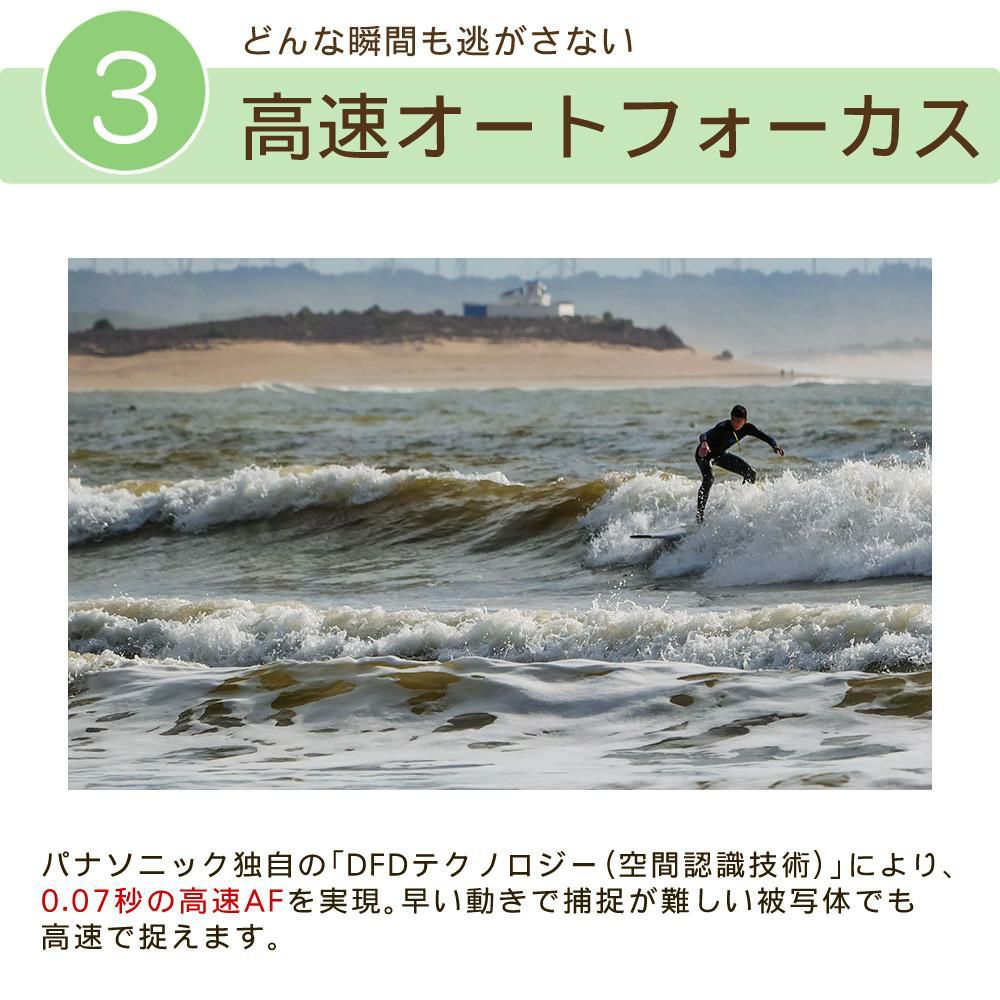 パナソニック ルミックス デジタル一眼カメラ G99M2H 14-140キット ミラーレス一眼カメラ(SD・ケーブル等6点セット)