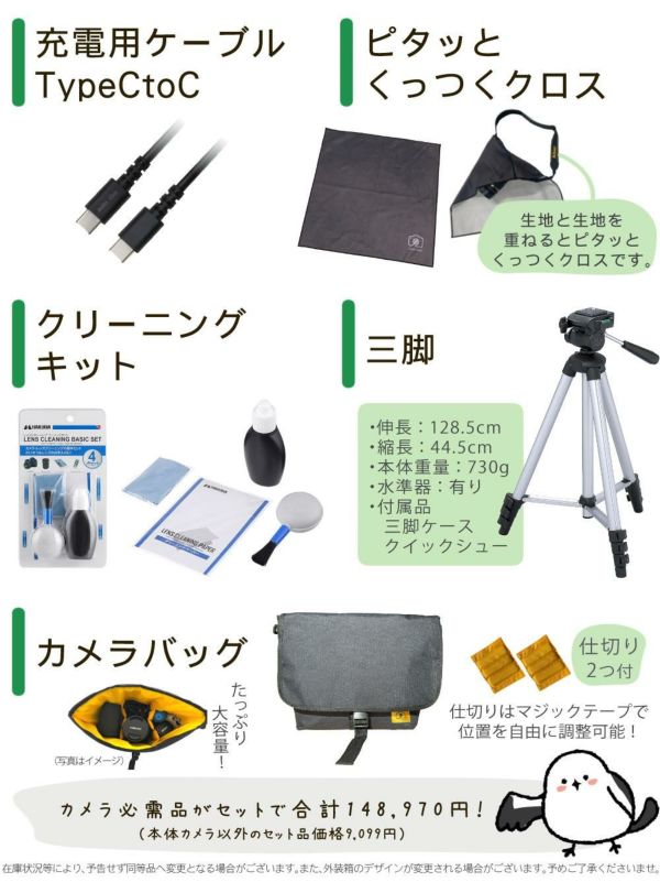 パナソニック ルミックス デジタル一眼カメラ G99M2H 14-140キット