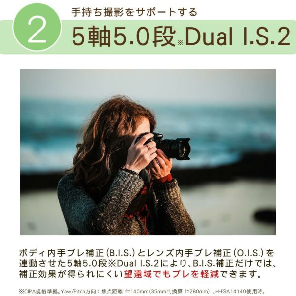 パナソニック ルミックス デジタル一眼カメラ G99M2H 14-140キット ミラーレス (バッグ・三脚等8点セット)（ラッピング不可）