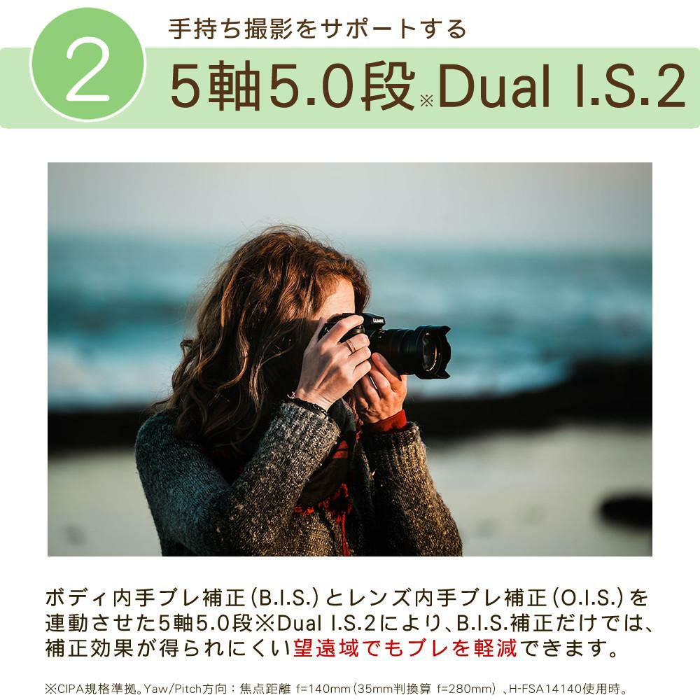 パナソニック ルミックス デジタル一眼カメラ G99M2H 14-140キット ミラーレス (バッグ・三脚等8点セット)（ラッピング不可）