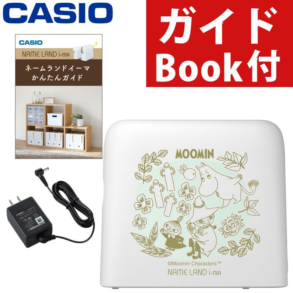 カシオ ネームランド イーマ ムーミン スマホ i-ma KL-SP100-MM ラベルライター かんたんガイド付き