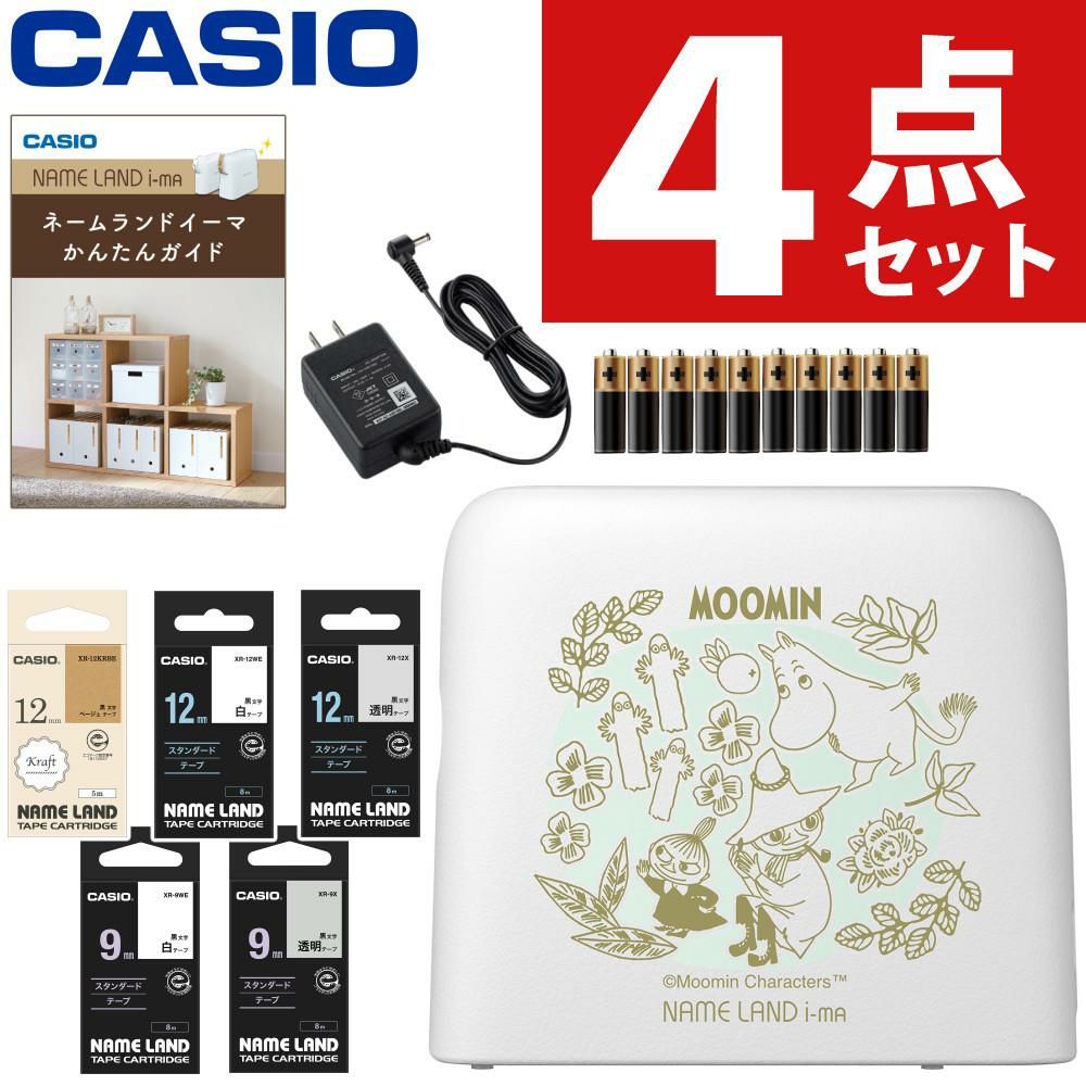 カシオ ネームランド イーマ ムーミン スマホ i-ma KL-SP100-MM ラベルライター テープライター 4点セット