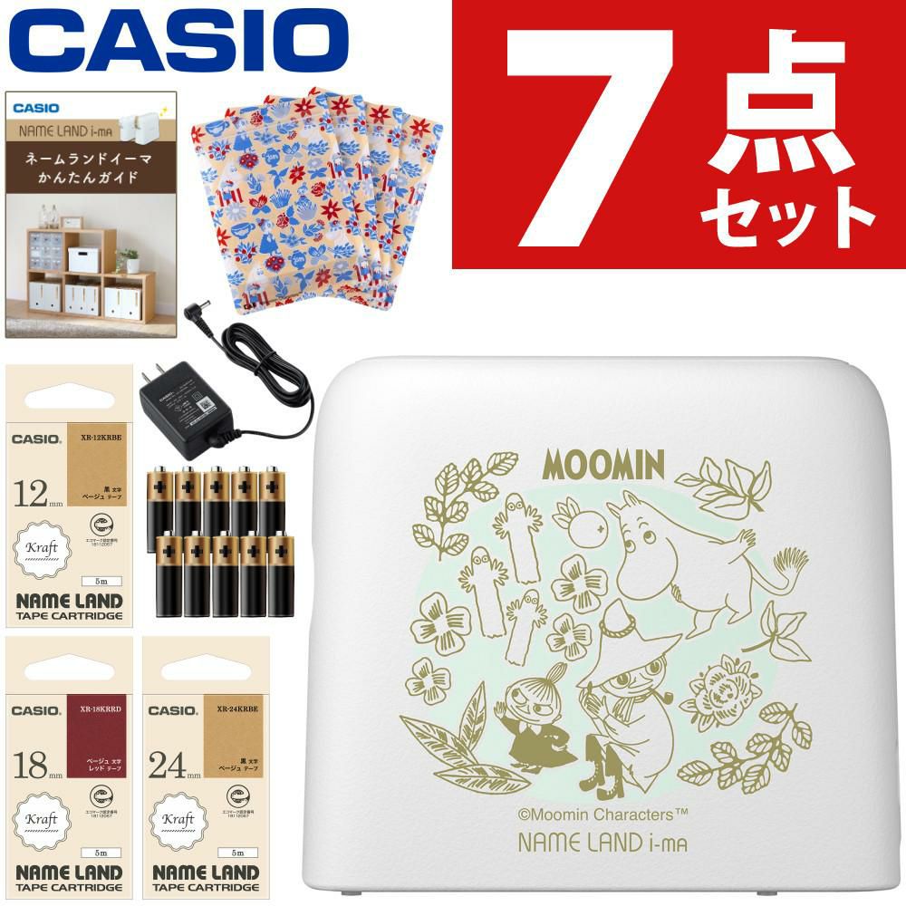 カシオ ネームランド イーマ ムーミン スマホ i-ma KL-SP100-MM ラベルライター テープライター 7点セット