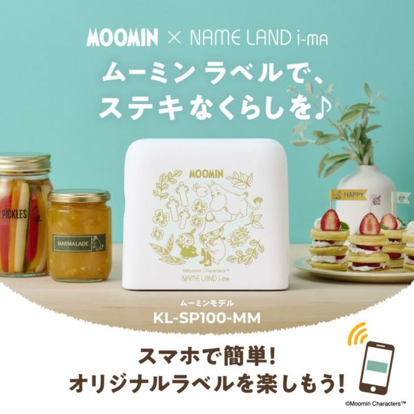 カシオ ネームランド イーマ ムーミン スマホ i-ma KL-SP100-MM ラベルライター テープライター 7点セット