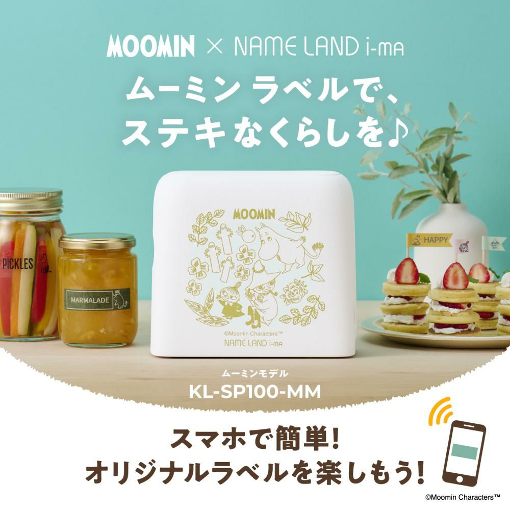 カシオ ネームランド イーマ ムーミン スマホ i-ma KL-SP100-MM ラベルライター テープライター 7点セット