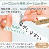 カシオ ネームランド イーマ ムーミン スマホ i-ma KL-SP100-MM ラベルライター テープライター 7点セット