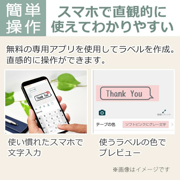 カシオ ネームランド イーマ ムーミン スマホ i-ma KL-SP100-MM ラベルライター テープライター 10点セット