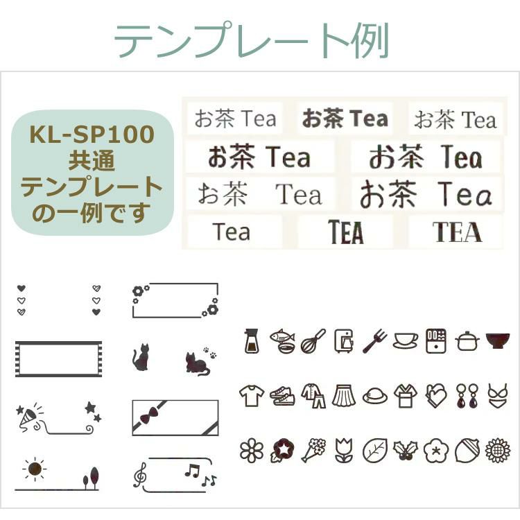 カシオ ネームランド イーマ ムーミン スマホ i-ma KL-SP100-MM ラベルライター テープライター 10点セット