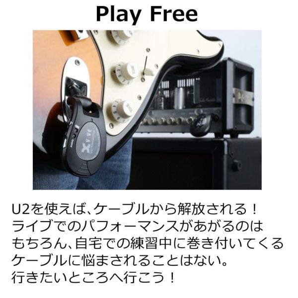 Xvive U2 ワイヤレスギターシステム Wireless Guitar System XV-U2/BK ＆ Xvive U2専用 ハードシェルケース XV-CU2 セット