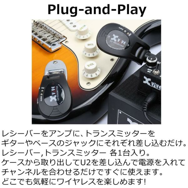 Xvive U2 ワイヤレスギターシステム Wireless Guitar System XV-U2/BK ＆ Xvive U2専用 ハードシェルケース XV-CU2 セット