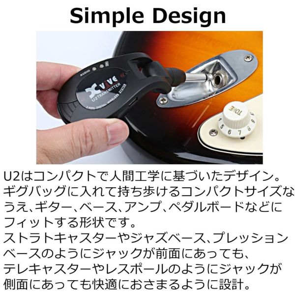 Xvive U2 ワイヤレスギターシステム Wireless Guitar System XV-U2/BK ＆ Xvive U2専用 ハードシェルケース XV-CU2 セット