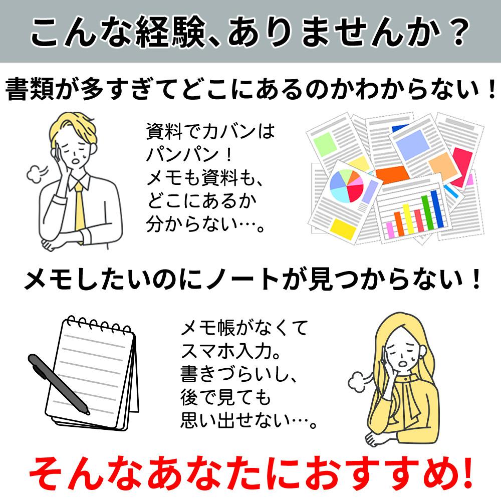 富士通 電子ペーパー クアデルノ QUADERNO A5（Gen. 3C）FMVDP53CA5 Fujitsu FUJITSU（ラッピング不可）