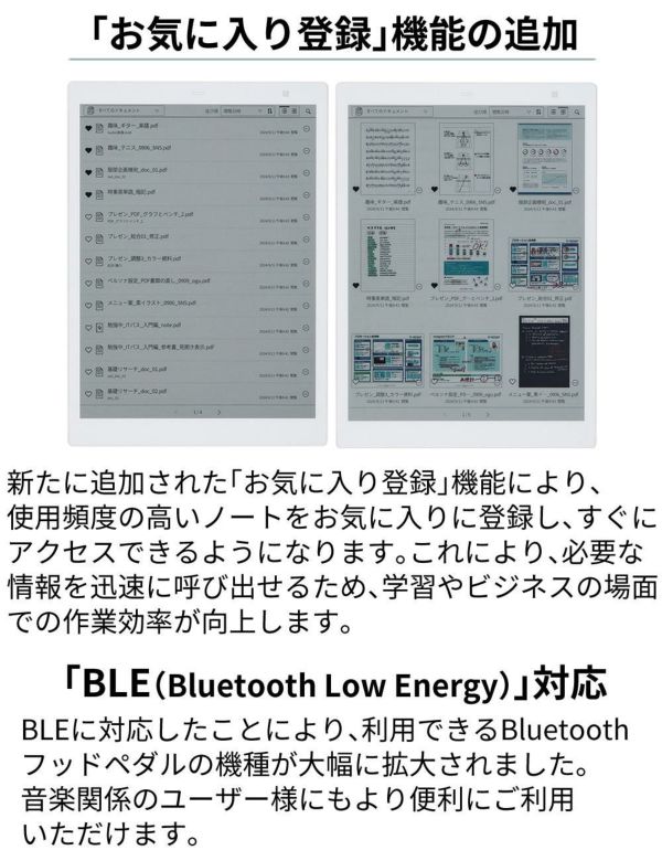 富士通 電子ペーパー クアデルノ QUADERNO A5（Gen. 3C）FMVDP53CA5 Fujitsu FUJITSU（ラッピング不可）