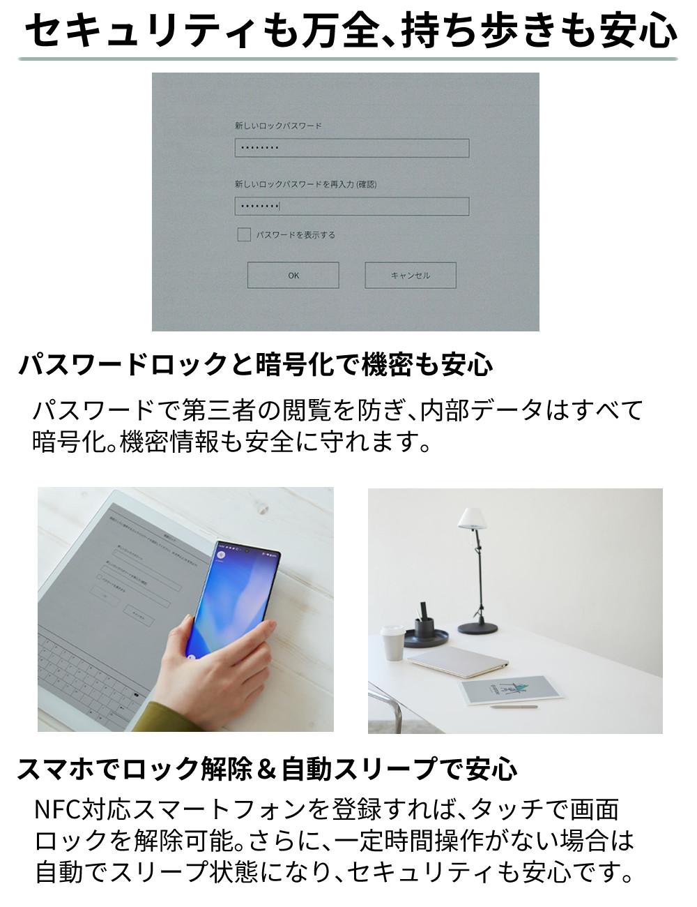 富士通 電子ペーパー クアデルノ QUADERNO A5（Gen. 3C）FMVDP53CA5 Fujitsu FUJITSU（ラッピング不可）