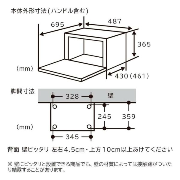 日立 ヘルシーシェフ ブラック 31L MRO-S8B-K（ラッピング不可）