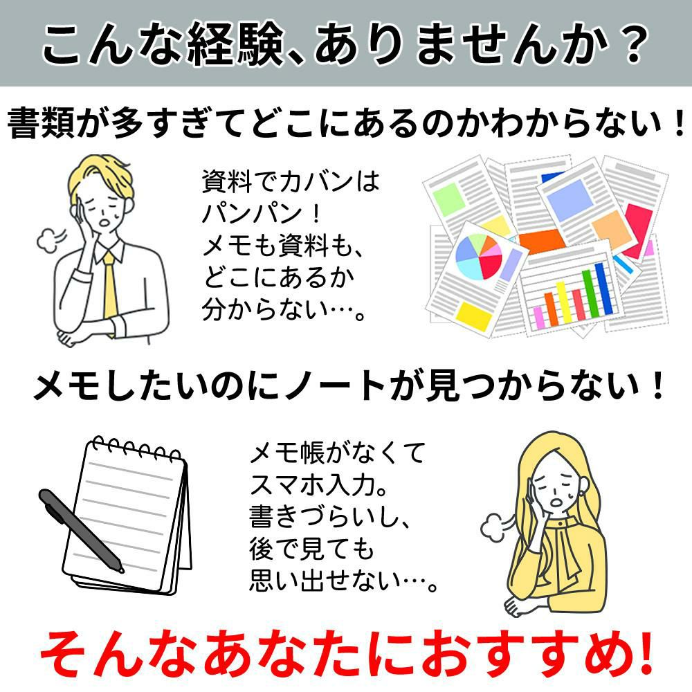 富士通 FMVDP53CA5 電子ペーパー クアデルノ QUADERNO A5 (Gen. 3C) クリアファイル セット（ラッピング不可）