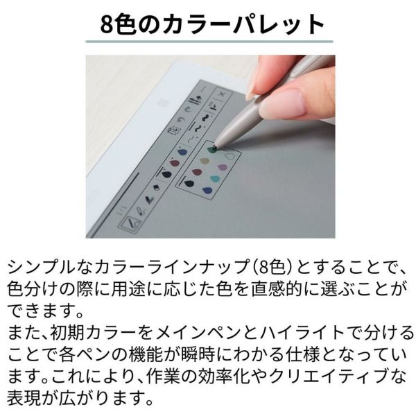 富士通 FMVDP53CA5 電子ペーパー クアデルノ QUADERNO A5 (Gen. 3C) クリアファイル セット（ラッピング不可）