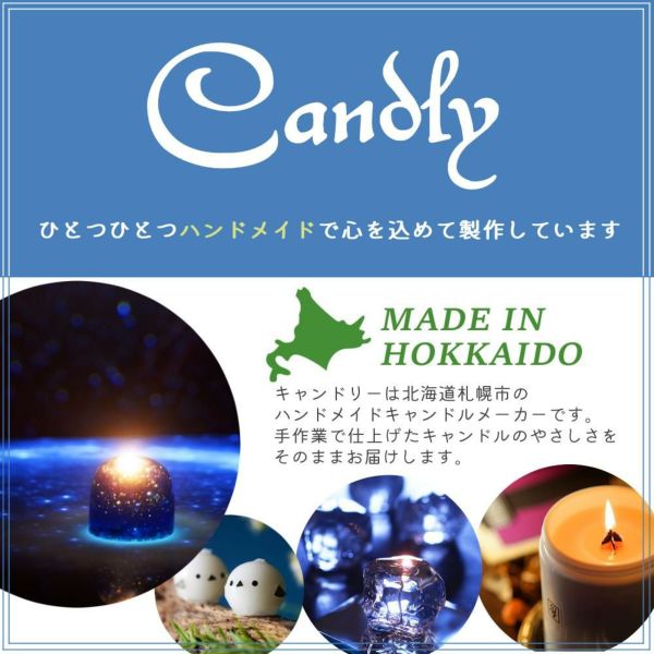 Candly キャンドリー 細氷キャンドル（ソーサー付）