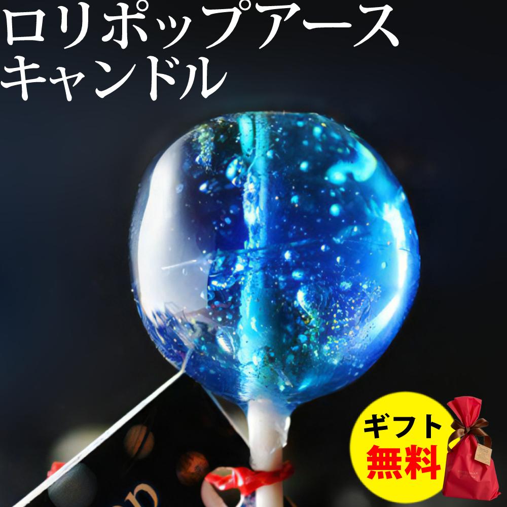 Candly キャンドリー ロリポップキャンドルアース ハンドメイド プルプル