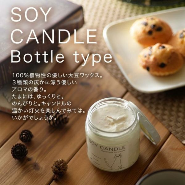 Candly キャンドリー SOY CANDL ソイキャンドル （瓶） ハンドメイド カーネーション イングリッシュアイビー ラベンダー