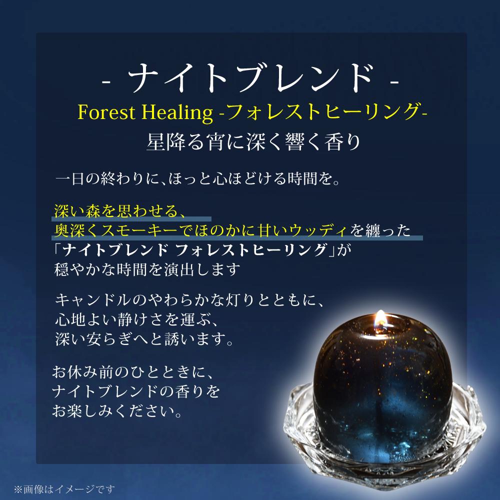 Candly キャンドリー 流星キャンドル ハンドメイド （ソーサー付）