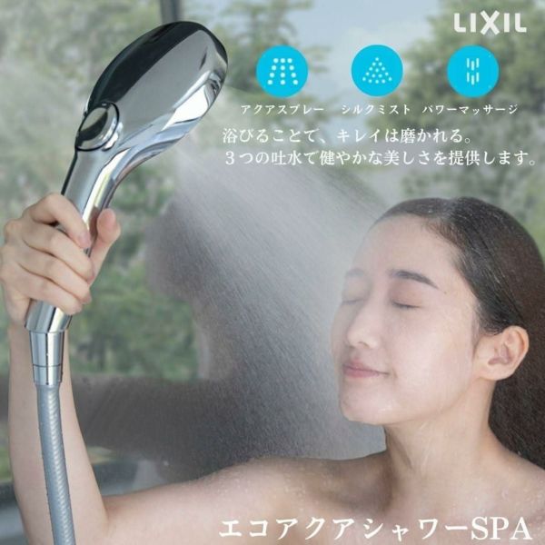 リクシル INAX シャワーヘッド PK-BF-SM6 ウルトラファインバブル 多機能シャワーヘッド エコアクアシャワー（ラッピング不可）