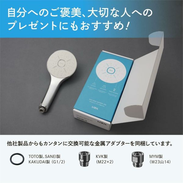 リクシル INAX シャワーヘッド PK-BF-SM6 ウルトラファインバブル 多機能シャワーヘッド エコアクアシャワー（ラッピング不可）
