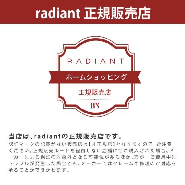 ラディアント ドライヤー ディモア 大風量 正規販売店 ヘアドライヤー BD-101