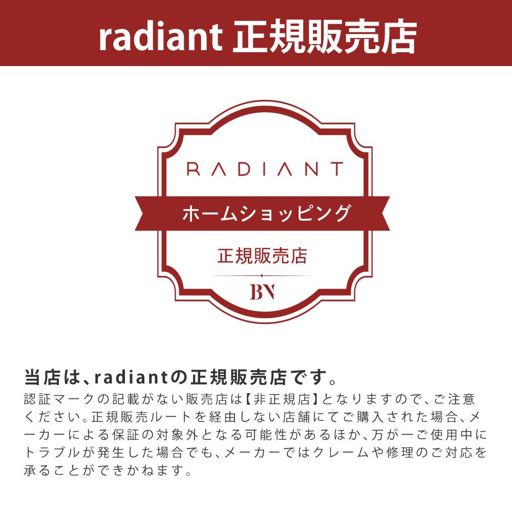 ラディアント ドライヤー ディモア 大風量 正規販売店 ヘアドライヤー BD-101