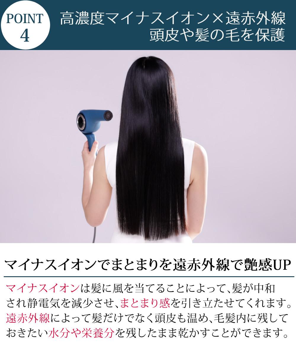 ラディアント ドライヤー ディモア 大風量 正規販売店 ヘアドライヤー BD-101