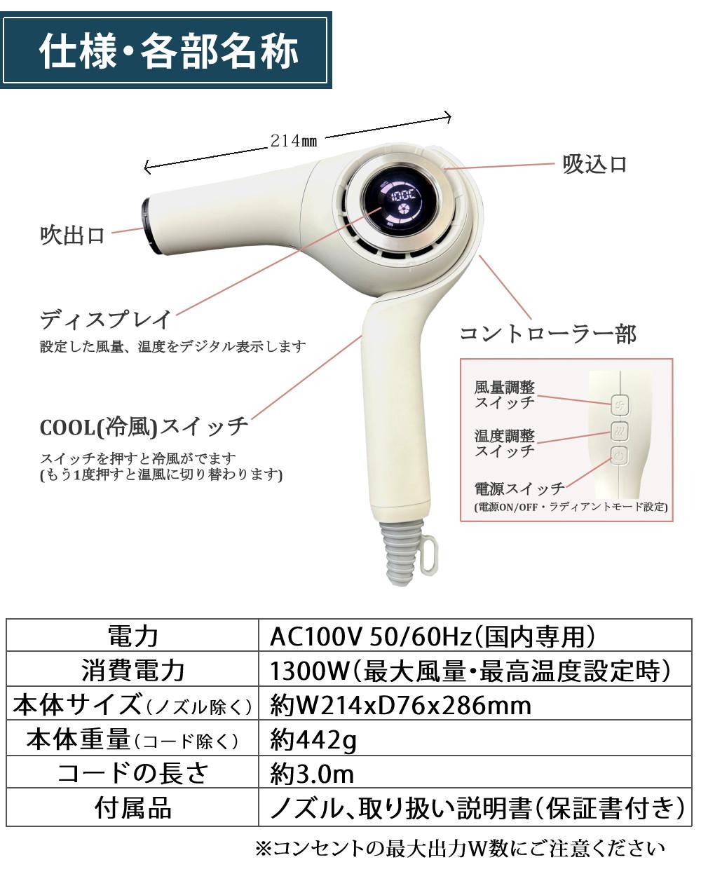 ラディアント ドライヤー ディモア 大風量 正規販売店 ヘアドライヤー BD-101