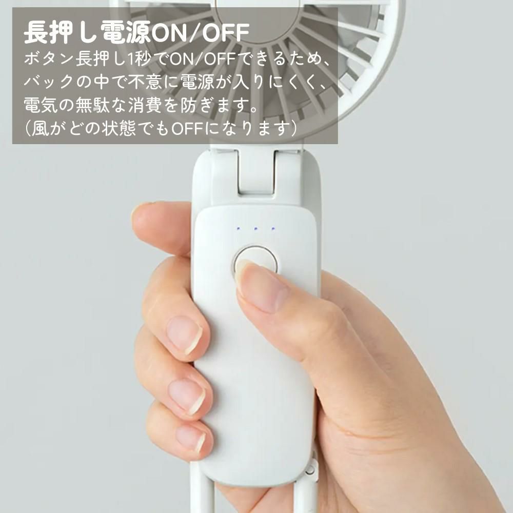 (同色まとめ買い)リズム ハンディファン USB充電 3way シルキーウィンドモバイル 3.2 2025年モデル 9ZF040RH 5個セット