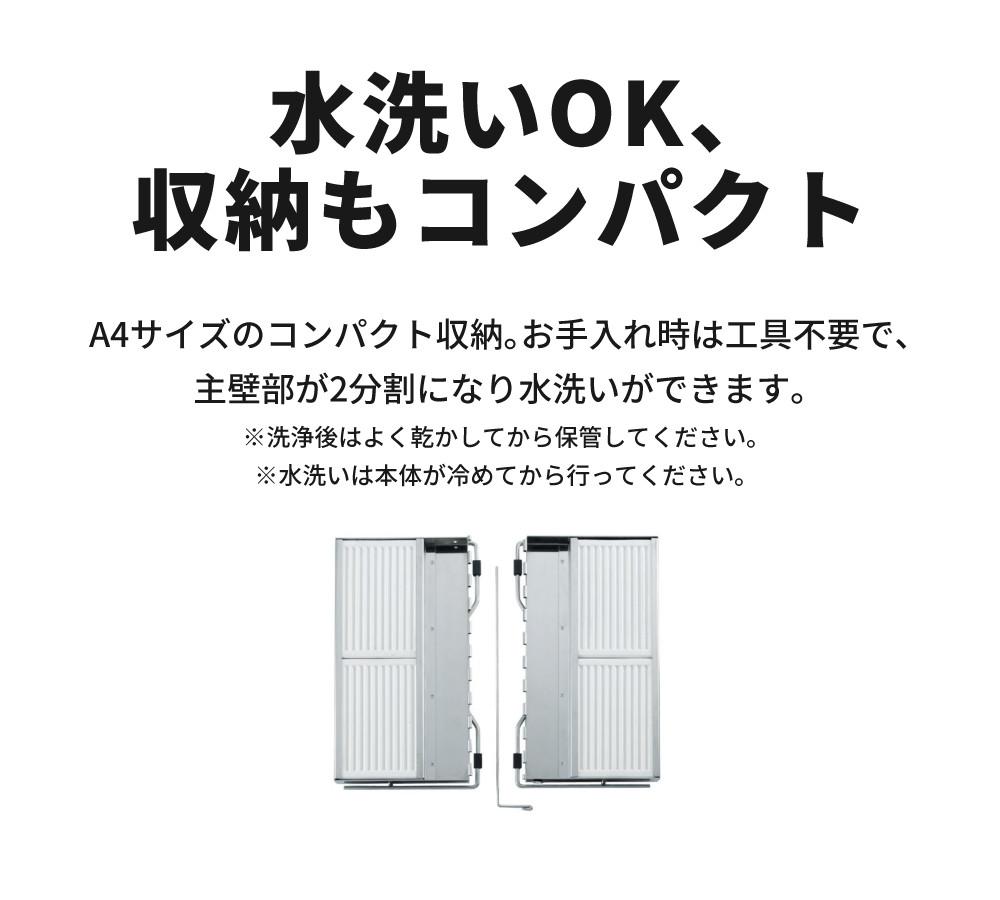ユニフレーム ユニセラTG-III ブラック 614976 40周年記念 限定カラー 卓上 グリル ミニグリル BBQ コンロ