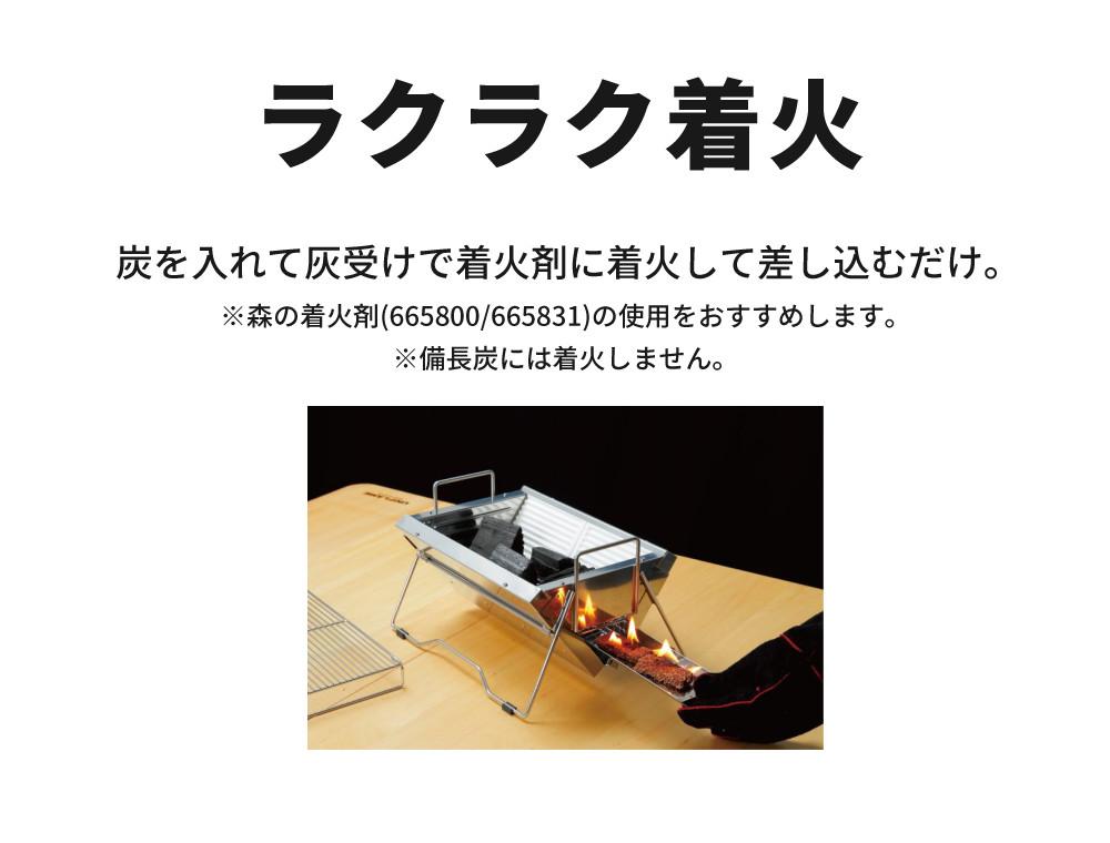 ユニフレーム ユニセラTG-III ブラック 614976 40周年記念 限定カラー 卓上 グリル ミニグリル BBQ コンロ