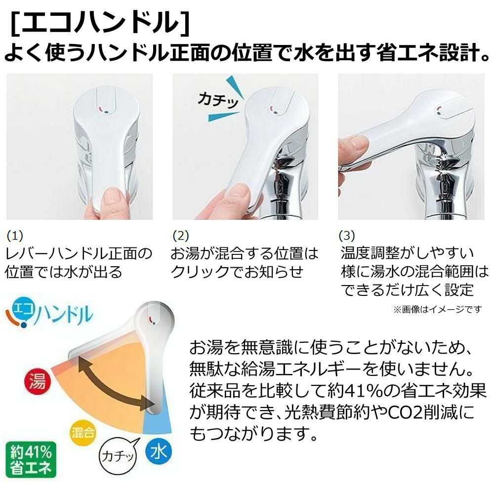 リクシル INAX 混合水栓 RLF-682Y ホース引出式 シングルレバー（ラッピング不可）