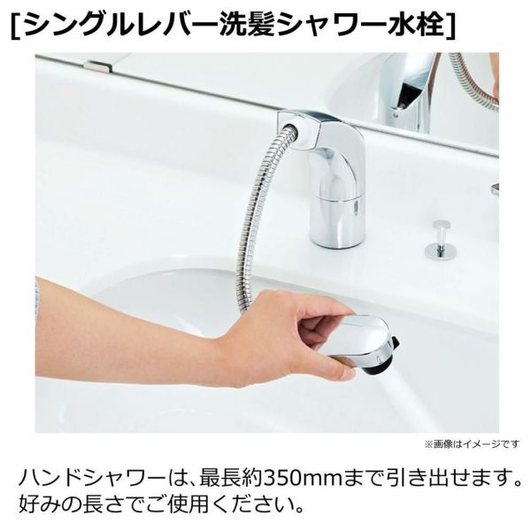 リクシル INAX 混合水栓 RLF-682Y ホース引出式 シングルレバー（ラッピング不可）