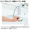 リクシル INAX 混合水栓 RLF-682Y ホース引出式 シングルレバー（ラッピング不可）