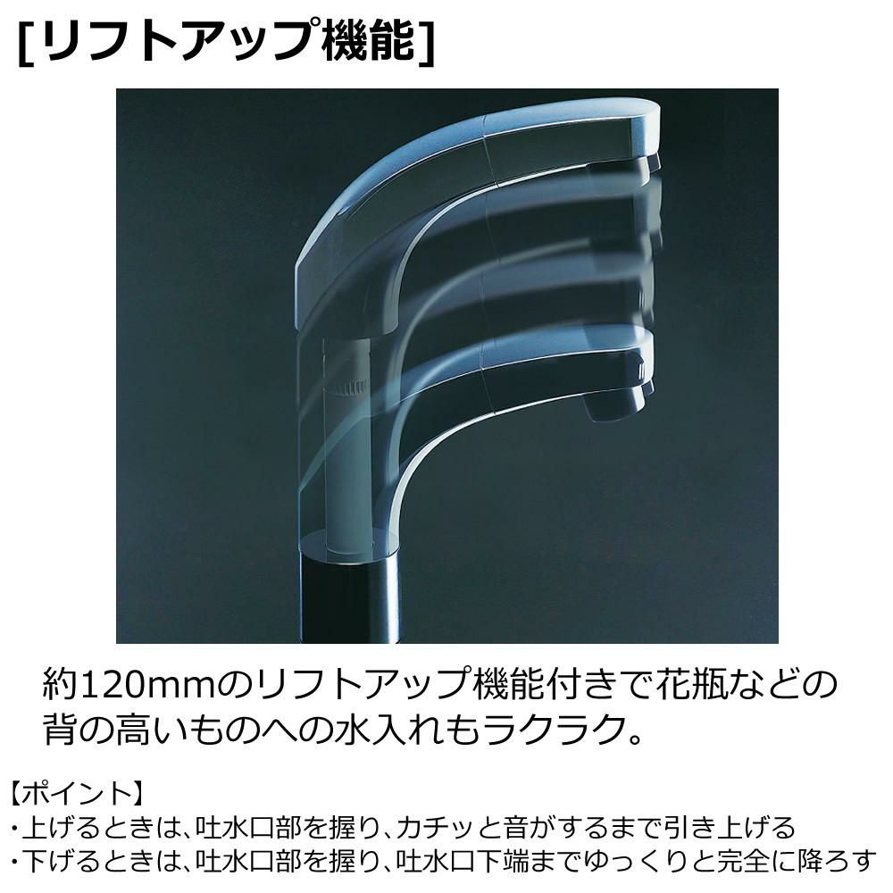 リクシル INAX 混合水栓 RLF-682Y ホース引出式 シングルレバー（ラッピング不可）