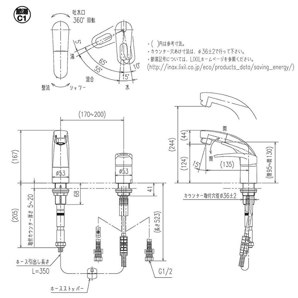 リクシル INAX 混合水栓 RLF-682Y ホース引出式 シングルレバー（ラッピング不可）