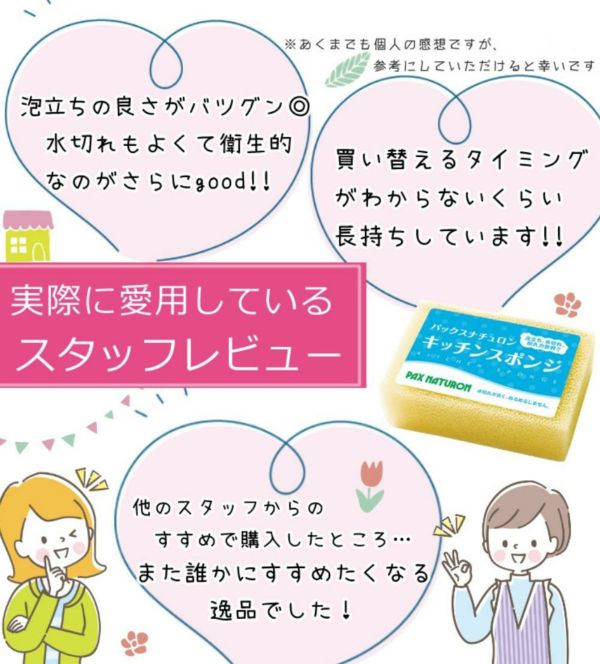 リクシル  INAX シングルレバー RSF-551 混合水栓（ツーホール）スポンジ付きセット（ラッピング不可）