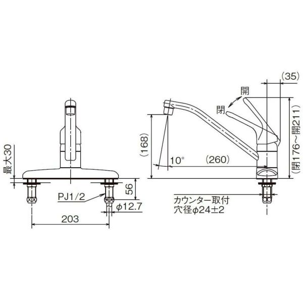リクシル  INAX シングルレバー RSF-551 混合水栓（ツーホール）スポンジ付きセット（ラッピング不可）