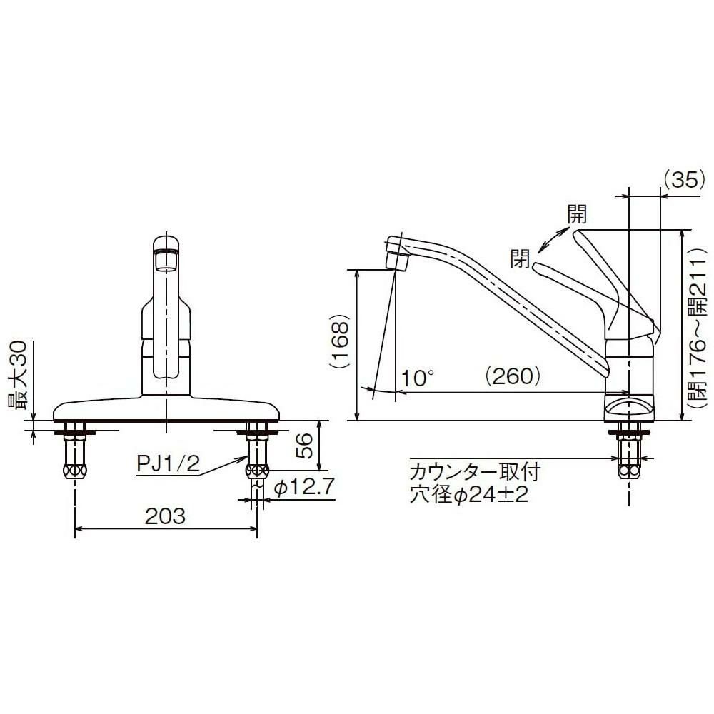 リクシル  INAX シングルレバー RSF-551 混合水栓（ツーホール）スポンジ付きセット（ラッピング不可）